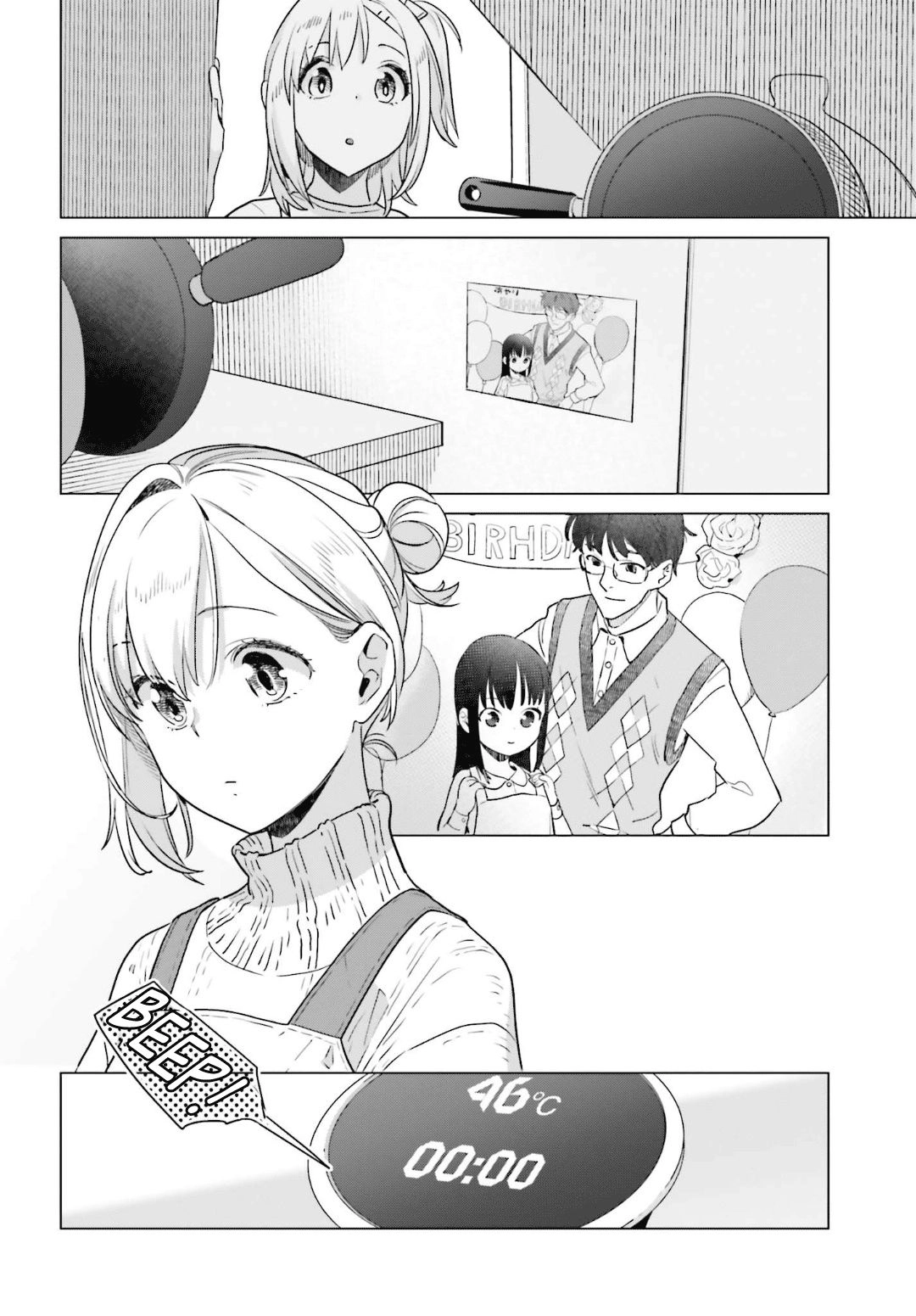 Shinmai Shimai no Futari Gohan Chapter 45 12